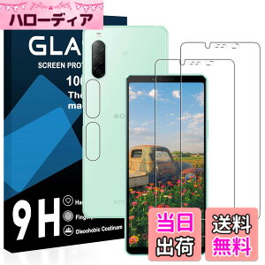 �y���������z�y2���t���t�B����+2�������Y�t�B�����z Xperia 10 II �K���X�t�B���� ���Y���ɎqAGC�f�� �G�N�X�y���A 10 II SO-41A SOV43 �ی�t�B���� �y �d�x9H ���Y���ɎqAGC�f�� �C�A�[�� ��U�h�~ 