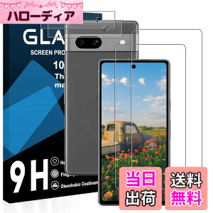 �y���������z�Ή� Google Pixel 7 �K���X�t�B���� �y2+2���Z�b�g-���YAGC���Ɏq�K���X�z�O�[�O���s�N�Z�� 7 �ی�t�B���� �y �d�x9H ���Y���ɎqAGC�f�� �C�A�[�� ��U�h�~ �w��h�~ �����x �Ռ��z��