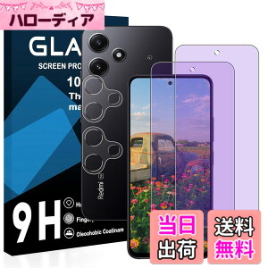 �y���������z�y2���u���[���C�g�J�b�g+2�������Y�t�B�����zXiaomi Redmi 12 �K���X�t�B���� ���Y���ɎqAGC�f�� ���b�h�~ 12 XIG03 �ی�t�B���� �y �ڂ̔��y�� �ڂɗD���� �u���[���C�g�J�b�g �d