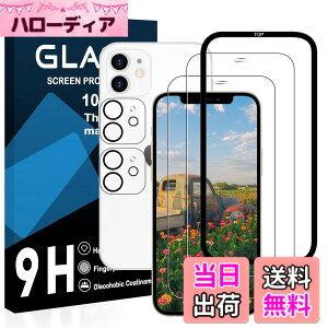 �y���������z�Ή� iPhone 12 �K���X�t�C�����y2���t���t�B���� + 2�������Y�ی�t�B���� + �K�C�h�g�t���z��p�ق�12 �����K���X �t�� �A�C�t�H�� 12 �ی�t�B���� ���Y���Ɏq�f�� ������ ���ϋv 