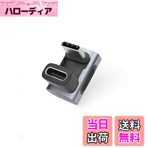 �y���������zHagibis usb-c �R�l�N�^, 240W 40Gbps 8K�A�_�v�^�[.�ϊ��A�_�v�^ ���X USB4�R�l�N�^usb �ϊ� Thunderbolt 4/3 ROG Ally Steam Deck Switch �h�b�N�^�C�vc �C���z�� �^�C�vc �ϊ� Mac �^�u���b�g iPhone 15 Pro