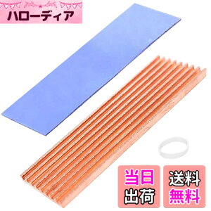 �y���������zHaojiaho ���� M.2 SSD �q�[�g�V���N ���^ 2mm �����M���\ M2 2280 SSD �q�[�g�V���N �T�[�}���p�b�h�t�� ��p���W�G�[�^�[�t�B��