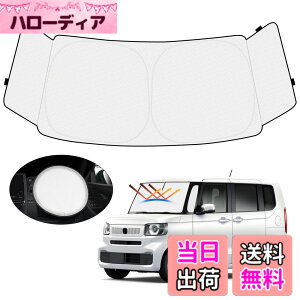 �y���������z�y�n���h�����悯�J�o�[�t���zMozan �z���_ �V�^ N-BOX JF5/6�^ �T���V�F�[�h �t�����g�K���X�p �G�k�{�b�N�X n�{�b�N�X 3��� 2023.10-���s �ԗp�T���V�F�[�h UV�J�b�g ���悯 ������