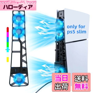 �y���������zMcbazel �V�^ PS5 Slim�p ��p�t�@�� RGB���C�g ��m�C�Y �n�C�X�s�[�h��p�Z�p �O�̍����t�@�� �X�}�[�g���x���� �f�B�X�N/�f�W�^���őΉ� PS5 Pro��Ή�-�u���b�N
