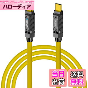 �y���������zPoyiccot USB Type C �[�d �P�[�u��140W�APD3.1 ���}��USB C�[�d�P�[�u���A20Gbps USB �P�[�u�� Type-C �}���[�d ���ϋv8K/60Hz�f���o�� USB C to USB C�P�[�u��Galaxy S20 S10+ S9 ��USB-C�@��Ή�, 2m