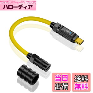 �y���������zPoyiccot USB C ���� �P�[�u�� �Z�� �A20cm USB �^�C�vc �����P�[�u���A140W USB C �����R�[�h PD 3.1 �}���[�d 8K/60HZ�r�f�I�`�� 20Gbps �f�[�^�]�� Type C �����P�[�u��MacBook/iPad/Surface/Switch���^