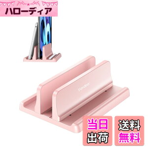 �y���������zVAYDEER �m�[�g�p�\�R�� �X�^���h PC�X�^���h �c�u�� ���[ �z���_�[�������\ ABS������ for �^�u���b�g/ipad/Mac mini/MacBook Pro Air -�s���N