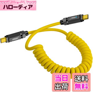 �y���������zPoyiccot �R�C��USB-C to USB-C�P�[�u��(0.5M~1.5M �L�k���R)�A140W USB C�[�d�P�[�u�� �R�C���^ PD�Ή��A20Gbps USBC�X�v�����O�X�p�C�����P�[�u�� �AType C �L�k 8K�f���o�̓R�[�hMacBook�AiPad 6/Pro