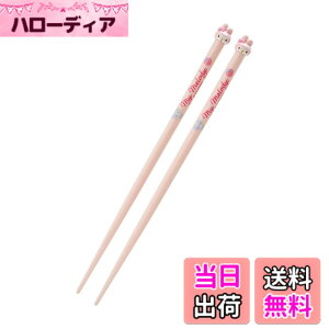 �y���������z�T�����I(SANRIO) �T�����I �}�C�����f�B �}�X�R�b�g�t���� �� �}�C��������� my melody 21x2.4x1cm �L�����N�^�[ SANRIO 989681