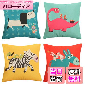 �y���������zYunJeude �N�b�V�����J�o�[ 55x55cm 4���Z�b�g �k�� �􉽊w�͗l �Ⴄ�� ���l�� ���� ���� ������� �t�@�X�i�[ ���_�� �ƒ둕�� �� ���� �l�G�ʗp �C���e���A �x�b�h���[�� (������A