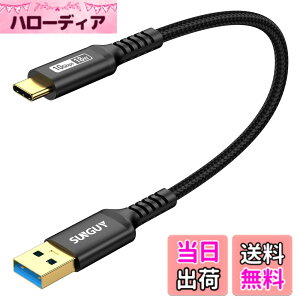 �y���������zSUNGUY USB Type C �P�[�u�� 0.3M USB3.1 Gen2 10Gbps�f�[�^�]�� �^�C�v c �����[�d USB-A to USB-C �Z�� 30cm �����b�L�R�l�N�^ Android Auto�Ή� �i�C�����҂� ���ϋv�� iPhone17/16/15�V���[�Y�AGalaxy S24 
