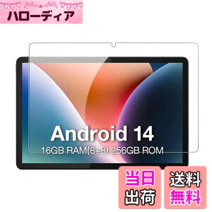 �y���������z�y1���Z�b�g�zFor AGM PAD T2 / P2 / P2 Active �p �t�B���� �K���X�t�B�����yKONXISA�z�^�u���b�g 11�C���` �K���X�ی�t�B���� �����ߗ� �h�� �ϖ� �w��h�~ 2.5D 9H�d�x ���h�~ ��U�h�~ ��
