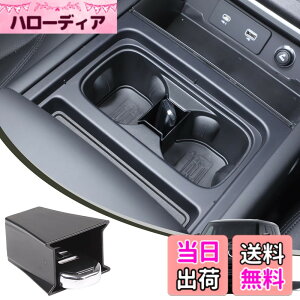 �y���������zMETYOUCAR �����h���[�o�[ �f�B�t�F���_�[ 90 110 2022-2024�ɓK�p ���[�{�b�N�X ������{�b�N�X �Z���^�[�R���\�[���J�b�v�z���_�[���[�{�b�N�X ���[�p ABS�f�� ��t�ȒP �������� ��