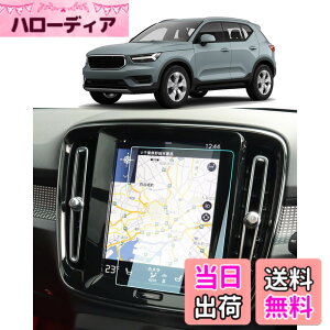 �y���������z�yBIXUAN�z�{���{XC40 /XC60/XC90 V60 S60 V90 S90 2��� 2017.10+ �i�r �t�B���� �����K���X �t�� �{���{xc40�ی�t�B���� �{���{xc60 �K���X�t�B���� volvo�{���{ XC90 �f�B�X�v���C �X�N���[���t