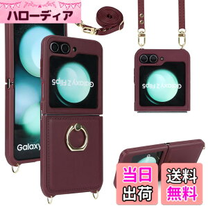 �y���������zfor Galaxy Z Flip5 �P�[�X��|�� �����O SC-54D SCG23 �w�ʃJ�o�[ Pelanty PU���U�[ �g�уJ�o�[ ���|���΂߂��� �V�����_�[ �X�g���b�v�t�� �T���X�� �M�����N�V�[Z�t���b�v5 ���^�y�� PC �X