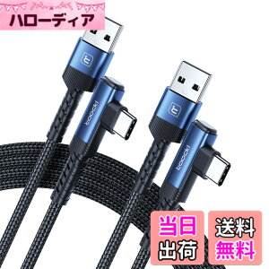 �y���������ztoocki usb c �P�[�u�� 2M �y2�{�Z�b�g�z L�� �u���[ usb a to c �^�C�vc �P�[�u�� 3A�}���[�d �i�C�����҂� PD�Ή� QC 3.0/2.0�Ή� �f�[�^�]�� �f���h�~ iPhone 17/iPhone 16/iPhone 15/Plus�AMacBook Air/P