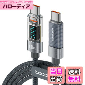 �y���������ztoocki usb c �P�[�u�� 100W PD LED�f�B�X�v���C���� 1M �^�C�vc �}���[�d typec �O���[ �i�C�����҂� iPhone 17/iPhone 16/iPhone 15/Plus�AMacBook Air/Pro�AGalaxy�ASwitch�Ȃ�USB-C�f�o�C�X�ɑΉ�