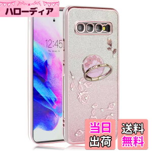 �y���������zJOOBOY Galaxy s10 �P�[�X SC-03L SCV41 �J�o�[ �����O�t�� �N���A �L���L�� ���b�L���H �ԕ� �\�t�g�P�[�X TPU ���^ ������� ���킢�� �Ռ��z�� �u�����h �M�����N�V�[ s10 �P�[�X �g�уJ