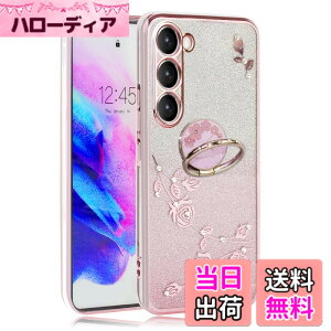 �y���������zJOOBOY Galaxy S23 �P�[�X SC-51D SCG19 �����O�t�� �N���A �L���L�� ���b�L���H �ԕ� �\�t�g�P�[�X TPU ���^ ������� ���킢�� �Ռ��z�� �u�����h �M�����N�V�[ s23 �P�[�X �g�уJ�o�[ (��
