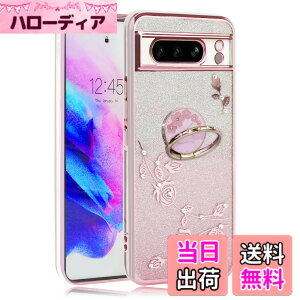 �y���������zJOOBOY �X�}�z�P�[�X �Ή� Google Pixel 8Pro �P�[�X �����O�t�� �N���A �L���L�� ���b�L���H �ԕ� �\�t�g�P�[�X TPU ���^ ������� ���킢�� �Ռ��z�� �u�����h �O�[�O�� �s�N�Z�� 8�v��