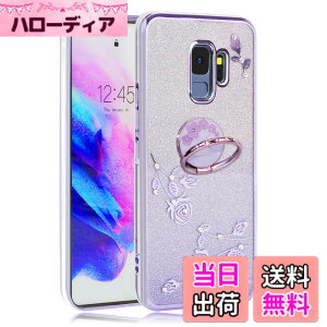 �y���������zJOOBOY �X�}�z�P�[�X �Ή� Galaxy s9 �P�[�X SC-02K SCV38 �J�o�[ �����O�t�� �N���A �L���L�� ���b�L���H �ԕ� �\�t�g�P�[�X TPU ���^ ������� ���킢�� �Ռ��z�� �u�����h �M�����N�V�[