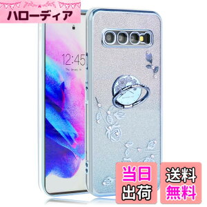 �y���������zJOOBOY Galaxy s10 �P�[�X SC-03L SCV41 �J�o�[ �����O�t�� �N���A �L���L�� ���b�L���H �ԕ� �\�t�g�P�[�X TPU ���^ ������� ���킢�� �Ռ��z�� �u�����h �M�����N�V�[ s10 �P�[�X �g�уJ