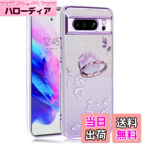 �y���������zJOOBOY �X�}�z�P�[�X �Ή� Google Pixel 8Pro �P�[�X �����O�t�� �N���A �L���L�� ���b�L���H �ԕ� �\�t�g�P�[�X TPU ���^ ������� ���킢�� �Ռ��z�� �u�����h �O�[�O�� �s�N�Z�� 8�v��