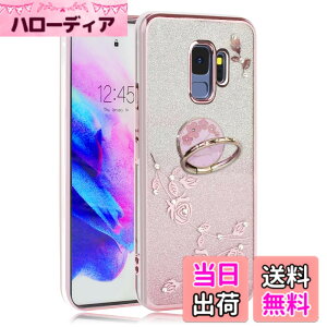 �y���������zJOOBOY �X�}�z�P�[�X �Ή� Galaxy s9 �P�[�X SC-02K SCV38 �J�o�[ �����O�t�� �N���A �L���L�� ���b�L���H �ԕ� �\�t�g�P�[�X TPU ���^ ������� ���킢�� �Ռ��z�� �u�����h �M�����N�V�[