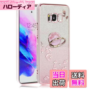 �y���������zJOOBOY �X�}�z�P�[�X �Ή� Galaxy s8 �P�[�X SC-02J SCV36 �����O�t�� �N���A �L���L�� ���b�L���H �ԕ� �\�t�g�P�[�X TPU ���^ ������� ���킢�� �Ռ��z�� �u�����h �M�����N�V�[ S8 �p 