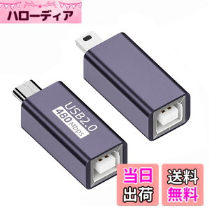 �y���������zNFHK 2��/���b�g USB 2.0 B�^�C�v ���X - �~�jUSB & �}�C�N���I�X�����A�_�v�^�[ �v�����^�[�d�b�f�B�X�N�p, NF-U2-010-MM