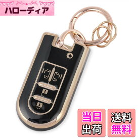【送料無料】[HOYZE] ルーミー キーケース タントキーカバー 可愛い 車スマートキーケース キーホルダー キーシェル (ゴールドブラック)