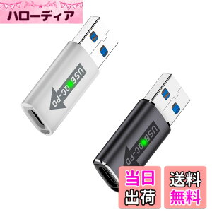 �y���������zPoyiccot 10Gbps USB A to USB C �ϊ��A�_�v�^�AType A �I�X to Type C���X �ϊ��A�_�v�^�AUSB A to C �ϊ��A�_�v�^ QC�d������ PD�[�d�A�_�v�^ �n�[�h�h���C�u/�T�E���h�J�[�h/U�f�B�X�N�p�C2��