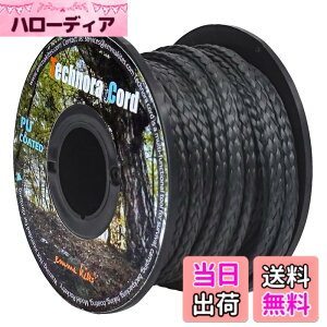 �y���������zemma kites �u���b�N �e�N�m�[�� �u���[�h���C�� �R�[�h �A���~�h�@�� �҂ݍ\�� 9.5M x 265kg / 600Lb���x 1.8mm���a �R�[�e�B���O���� ���ϖ��Ր� ������ ��L�k�� �ϔM�� �A�E�g�h�A�g�p