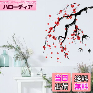 �y���������zCondessacity �E�H�[���X�e�b�J�[ �~�̉� �} �c�o�� �n�G �A�� �E�H�[�����Ă����[ �ǉԃV�[�� �i�F �͂����� �E�H�[�����Ă����[ diy �� �V�[�� room wall sticker decoration