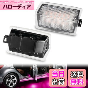 �y���������zGemPro �K�p �J�[�e�V�����v �z���C�g LED�J�[�e�V �����v �����Z�f�X �x���c�p A�N���X W176 / B�N���X W246 / E�N���X W212 / GL�N���X X166 / ML�N���X W166 2�Z�b�gA/C/E/GLS/GLC/G/GLA/GLE �N��