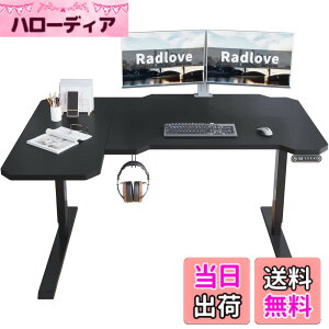 �y���������zRadlove ���~�f�X�N L���p�\�R���f�X�N �d�����~���f�X�N �V��150CMx101CM �Q�[�~���O�f�X�N �� �X�^���f�B���O�f�X�N PC�f�X�N ���� �������߉\ �������[�@�\�t�� ��Q���m ��