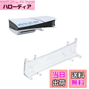 �y���������zMcbazel �V�^PS5 Slim�p �ȈՃX�^���h ���u���X�^���h ���t���ȒP PS5 Slim�f�W�^����/�f�B�X�N�łɑΉ� PS5�i���^�j/ PS5 Pro��Ή�- ����