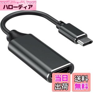 �y���������zUSB C HDMI �ϊ��A�_�v�^�[ RayCue 4K@60Hz �^�C�v C HDMI �ϊ��P�[�u�� 4K �^�C�v C HDMI �ϊ��R�l�N�^�[ Thunderbolt 3/4 �f�o�C�X MacBook Pro/Air, iPad Pro/Air, Galaxy S9/S8, Surface Book 2, XPS,iPhone15 Pro ��