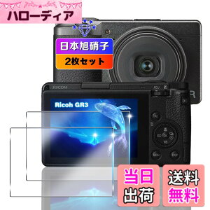 �y���������z�ywnunbg 2+2+2���Z�b�g�z �Ή� Ricoh GR IIIx GR3x GR3 �K���X�t�B���� 2��+ �����Y�t�B���� 2�� �y���{���Ɏq�f�ލ̗p �d�x9H ��U�h�~ �z �Ή� ���R�[ Ricoh �f�W�^���J���� Ricoh GR III �t�B