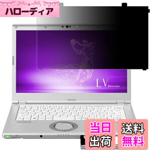 �y���������zGFCFILM �p�i�\�j�b�N ���b�c�m�[�g CF-LV�V���[�Y (�l�E�@�l����)�Ή� �`�����h�~�t�B���� �v���C�o�V�[�t�B���^�[ �͂ߍ��݌^ �u���[���C�g�J�b�g ���˖h�~ �m�[�g�u�b�N �̂�
