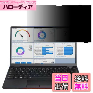 �y���������zGFCFILM �x�m�� LIFEBOOK U9313/N (FMV-NPF6) �Ή� �`�����h�~�t�B���� �v���C�o�V�[�t�B���^�[ �͂ߍ��݌^ �u���[���C�g�J�b�g ���˖h�~ �m�[�g�u�b�N �̂������h�~ ��ʕی� �ی�V�[�g