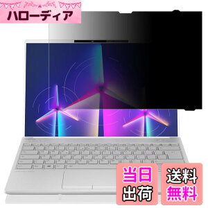 �y���������zGFCFILM �x�m�� LIFEBOOK U9413/N (FMV-NPF7)�Ή� �`�����h�~�t�B���� �v���C�o�V�[�t�B���^�[ �͂ߍ��݌^ �u���[���C�g�J�b�g ���˖h�~ �m�[�g�u�b�N �̂������h�~ ��ʕی� �ی�V�[�g