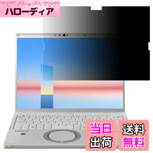 �y���������zGFCFILM �p�i�\�j�b�N ���b�c�m�[�g CF-FV3 / CF-FV4 �Ή� �`�����h�~�t�B���� Let's note CF-FV�V���[�Y ���� �v���C�o�V�[�t�B���^�[ �u���[���C�g�J�b�g ���˖h�~ �m�[�g�u�b�N �̂���