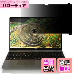 �y���������zGFCFILM �x�m�� LIFEBOOK A7512/K�AA5512/K�AU7512/K �Ή� �`�����h�~�t�B���� �v���C�o�V�[�t�B���^�[ �͂ߍ��݌^ �u���[���C�g�J�b�g ���˖h�~ �m�[�g�u�b�N �̂������h�~ ��ʕی� �ی�