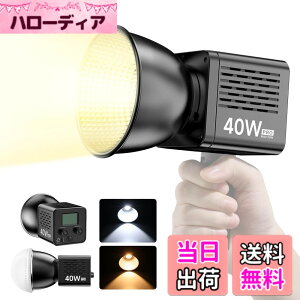 �y���������zUlanzi 40W PRO COB�B�e�p���C�g LED�r�f�I���C�g 2500K-6500K ���i�K���� �����P�x �f���A���F���x�������C�g �B�e�⏕�� MAX 50W CRI 95+/TLCI 96+ 13150Lux @0.5m 8��ނ̏Ɩ����� 1/4�C���`�l�W