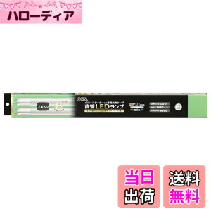 �y���������z�I�[���d�@ LED�u���� ����LED�����v 20�`���� G13 �����F �O���[�X�^�[�^�[����p �Б����d�d�l 2�{�� LDF20SS�EN10/14 72P 06-4916 OHM
