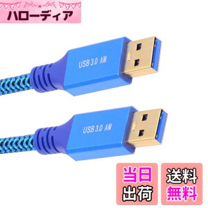 �y���������zNFHK USB 3.0 Type-A �I�X - USB3.0 A �I�X �P�[�u������ �u���[ �X���[�u 5Gbps �f�B�X�N SSD �J���� �f�[�^�p 30cm
