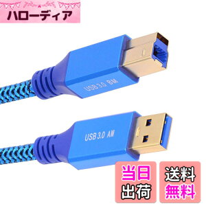 �y���������zNFHK USB 3.0 Type-A �I�X - USB3.0 Type-B �I�X�P�[�u������ �u���[ 5Gbps �f�B�X�N SSD �J�����f�[�^�p 30cm