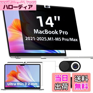 �y���������zIPROKKO MacBook pro 14(2021-2026�ɑΉ� M1/M2/M3/M4/M5Pro/Max)�`�����h�~�t�B���^�[ ���C�v���C�o�V�[�t�B���� �J�����J�o�[�t�� �u���[���C�g�h�~ ���˖h�~ ���ʎg�p �������𔭍s�ł��܂�