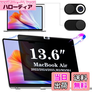 �y���������zIPROKKO MacBook Air 13/13.6(2022/2024/2025/2026, M2/M3/M4/M5)13.6�C���`�ɑΉ� �`�����h�~�t�B���^�[ ���C�v���C�o�V�[�t�B���� �J�����J�o�[�t�� �u���[���C�g�h�~ ���˖h�~ ���ʎg�p ������